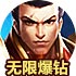 绿叶 破解版